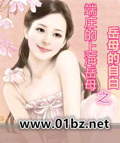 ��ׯ���Ϻ���ĸ֮��ĸ���԰�