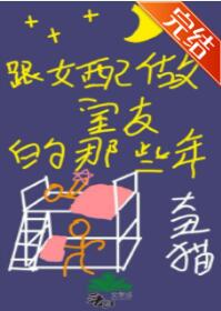 ��Ů�������ѵ���Щ��