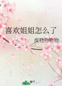 ϲ�������ô��