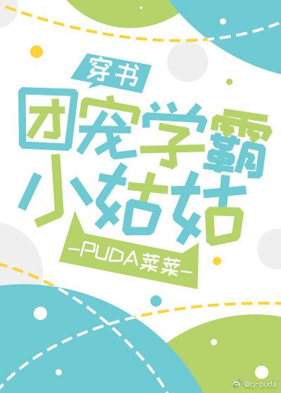 �ų�ѧ��С�ù�[����]