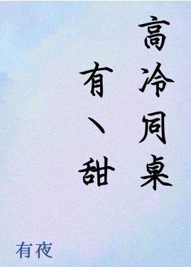 ����ͬ���е���