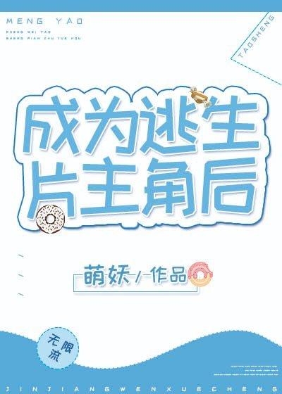 ��Ϊ����Ƭ���Ǻ�[����]