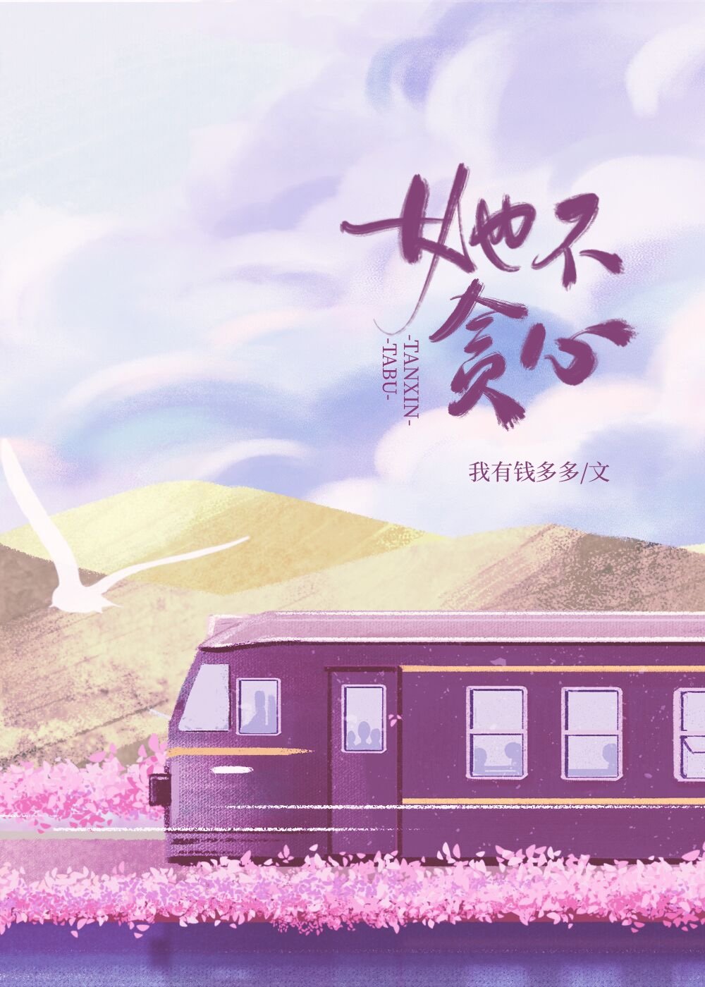 ����̰��