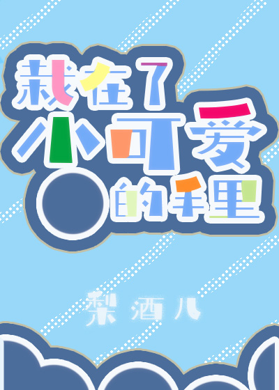 ������С�ɰ�������