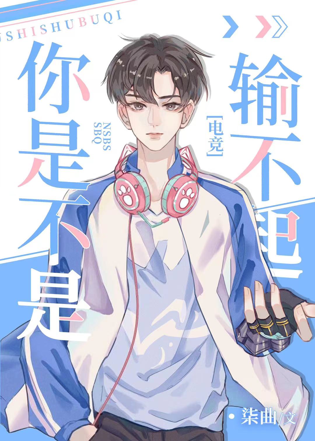 ���ǲ����䲻��