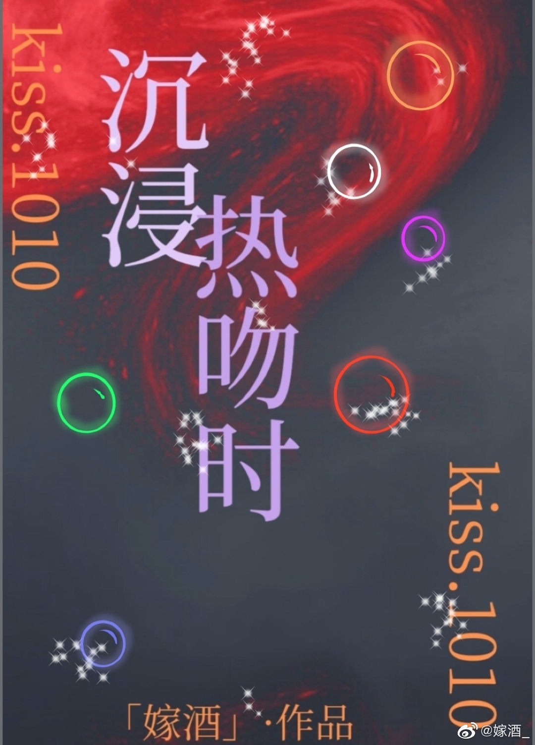 ��������ʱ