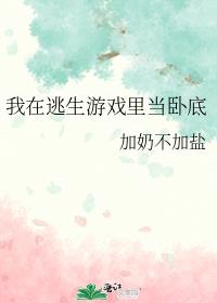 ����������Ϸ�ﵱ�Ե�