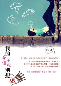 �ҵ�Ů�W����������