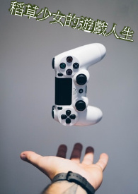 ������Ů����Ϸ����