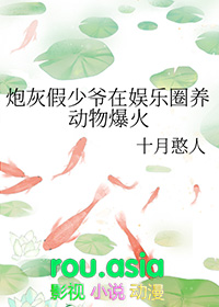 �ڻҼ���ү������Ȧ�����ﱬ��