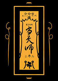 ħ�����е���ʦ