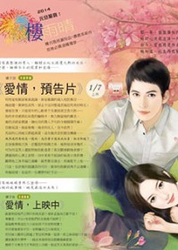 ���飬Ԥ��Ƭ