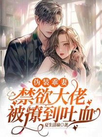 αװ���ޣ��������б��õ���Ѫ