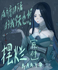 [ԭ��] ��Ϊħ���������ҽ���Ҳ�����