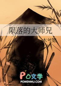 ����Ĵ�ʦ��