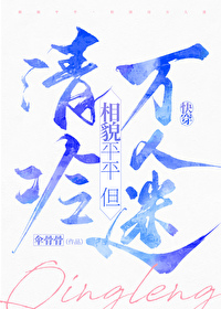 ��òƽƽ��������������[�촩]