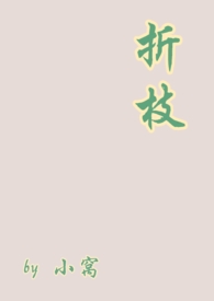 ��֦(1v1α��)