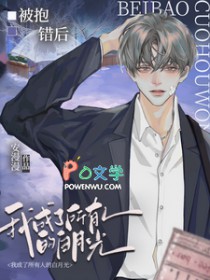 ���������ҳ��������˵İ��¹�