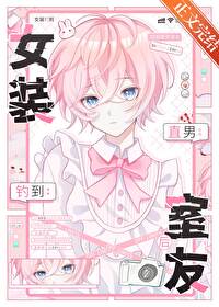 Ůװ����ֱ�����Ѻ�