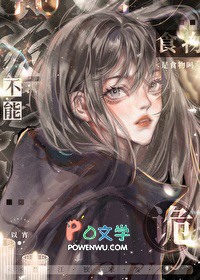 ���첻����ʳ����