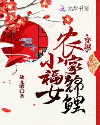 ��Խũ�ҽ���С��Ů