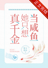 ��ǧ����ֻ�뵱����