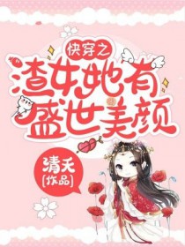 �촩֮��Ů����ʢ������