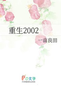 ����2002