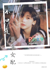 ����ֻ�Ƕ�Ů�䡷