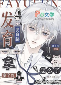 ��Ұ������·ը��[�羺]