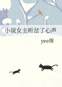 С˵Ů������������