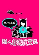 ���˶�˵�ұ�̬��ȫ��