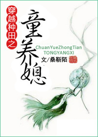 ��Խ����֮ͯ��ϱ