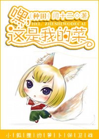 �٣������ҵĲˣ����