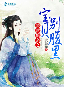 ��������֮�����𸹺�