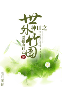 ����֮������԰