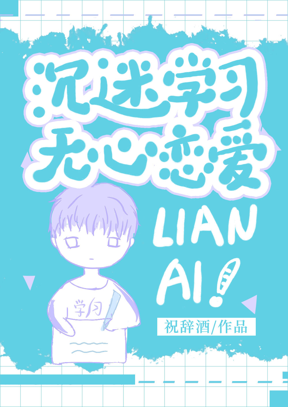 ����ѧϰ����������