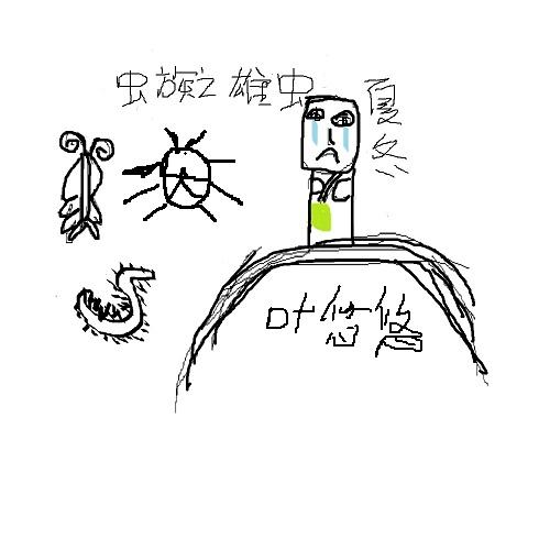 ����֮�۳��Ķ�